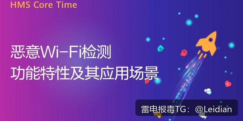 App安全风险误报申诉-从问题排查到合规整改的完整技术指南