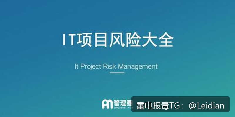 App启动拦截当天处理-从报毒定位到误报申诉的完整技术指南